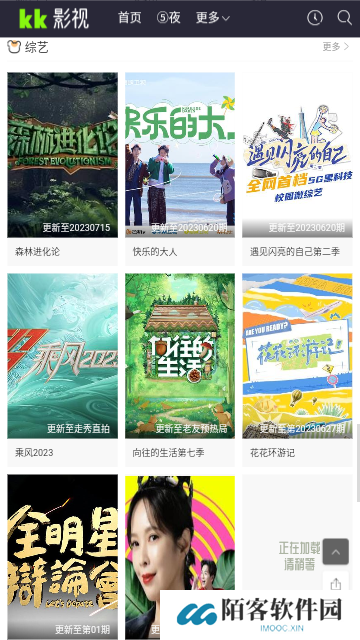 kk影视