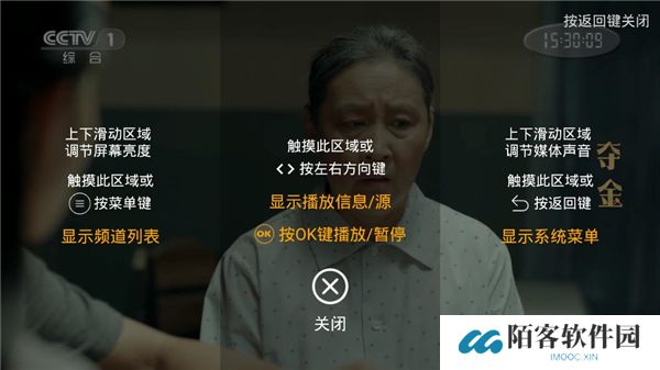 metv直播