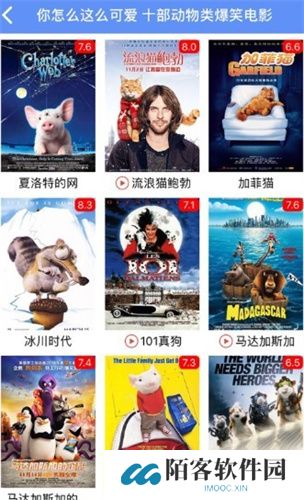 火狐影视手机版