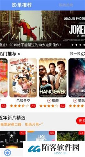火狐影视手机版