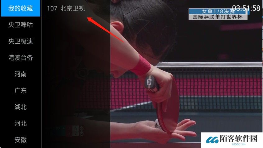三毛电视截图