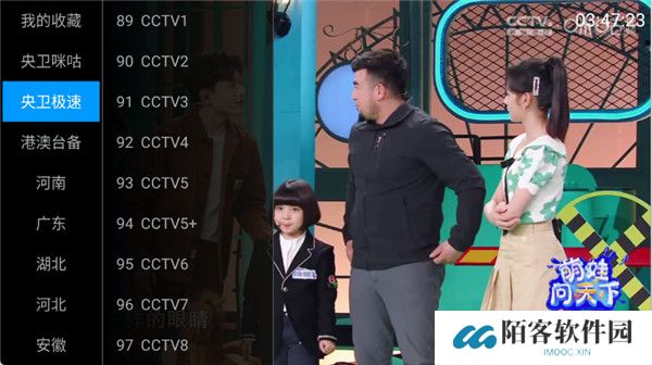 三毛电视