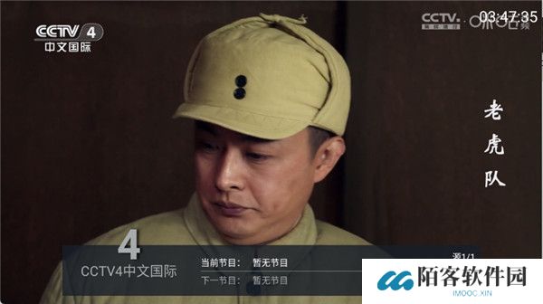 三毛电视