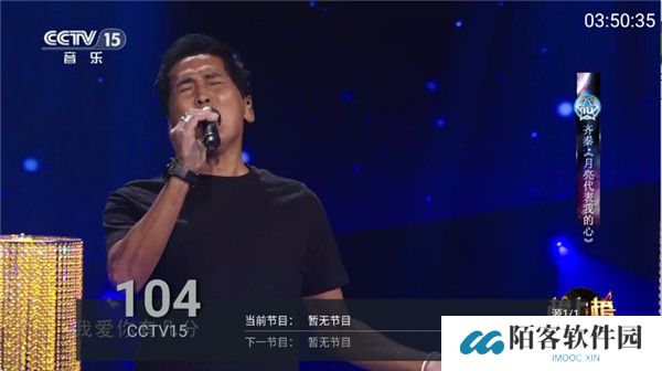 三毛电视
