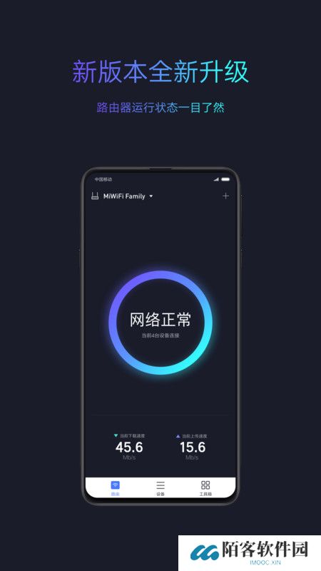 小米共享wifi