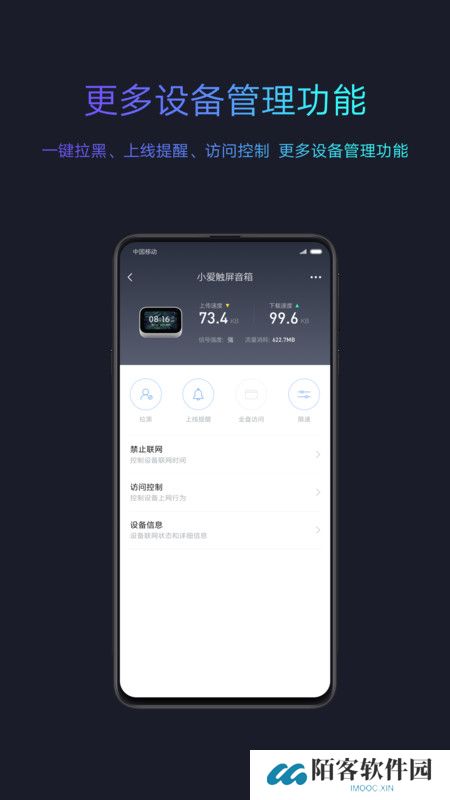 小米共享wifi