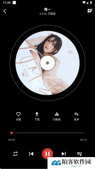 emo音乐截图