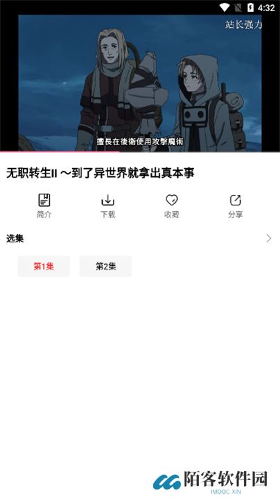 叶子影视