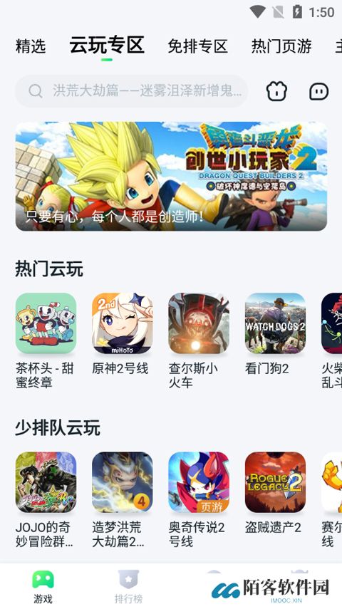 870游戏盒无限时长