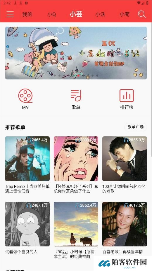 轻听