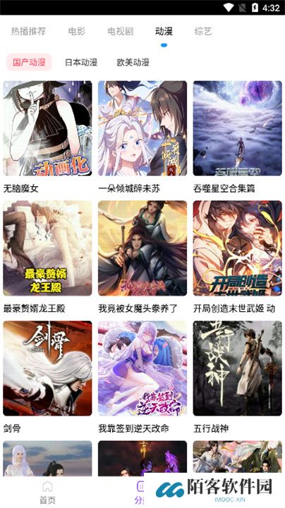 叶子影视