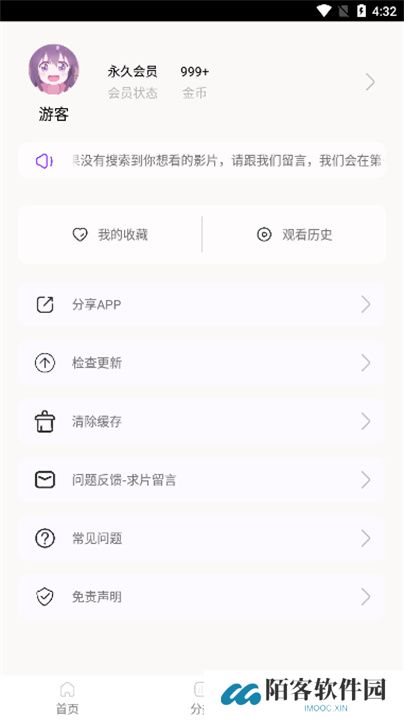 叶子影视