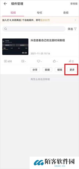 哔哩哔哩海外版