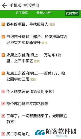 邢台123生活网