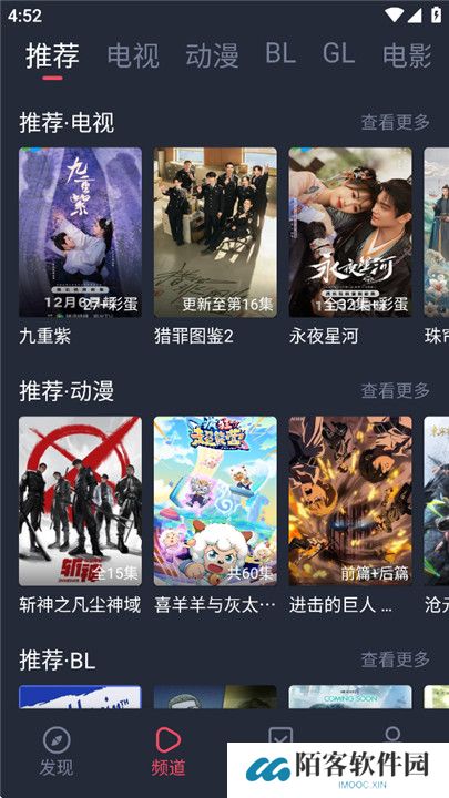 豚豚剧2025