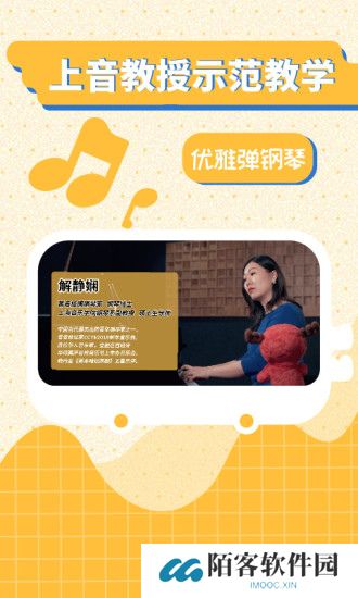 迷鹿音乐