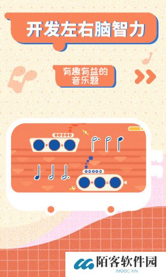 迷鹿音乐