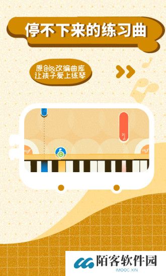迷鹿音乐