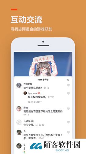 233乐园正版安装包