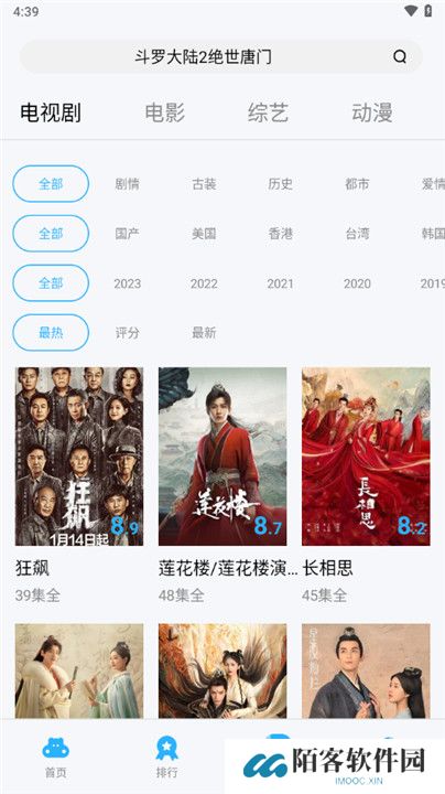 河马视频手机版
