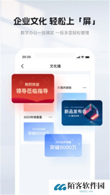 乐播投屏车机版