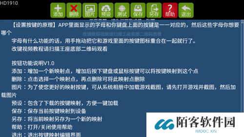 魅影游戏