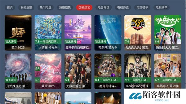 叶子TV