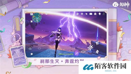 云原神