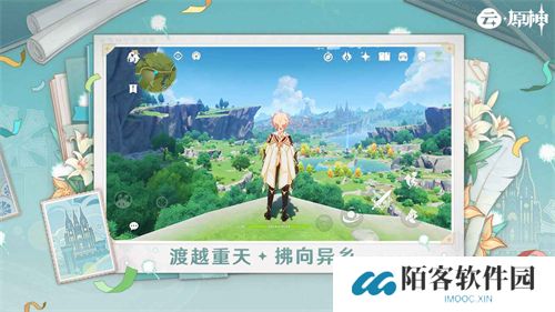 云原神