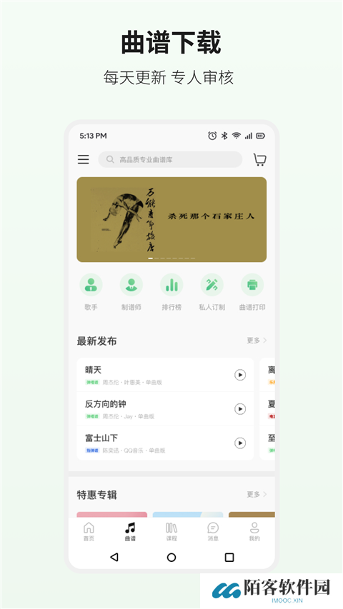 吉他世界网