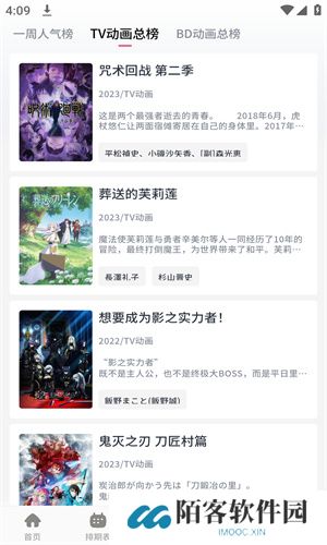 xfani稀饭动漫