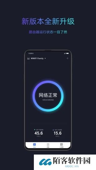 小米wifi路由器