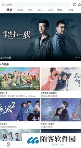 河马视频追剧