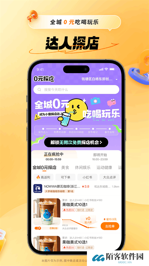 小蚕惠生活