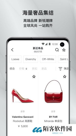 FARFETCH发发奇