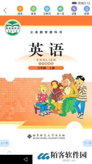 数字京师