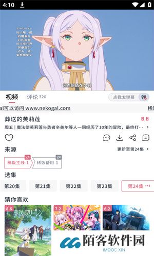 xfani稀饭动漫