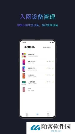 小米wifi路由器