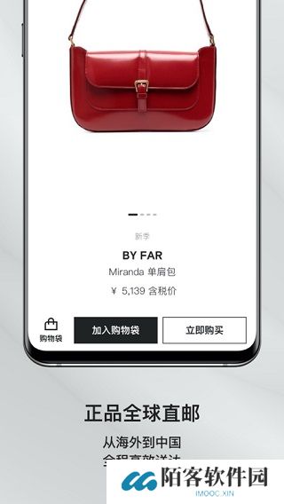 FARFETCH发发奇