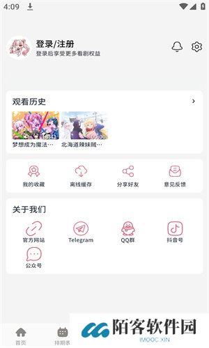 xfani稀饭动漫
