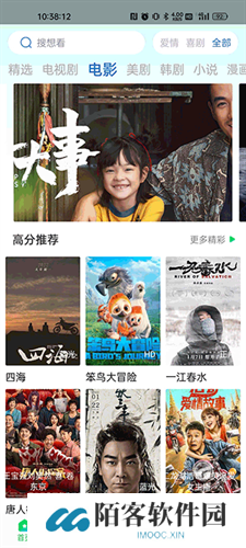 蜂鸟追剧正式版