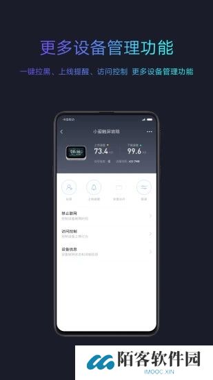 小米wifi路由器