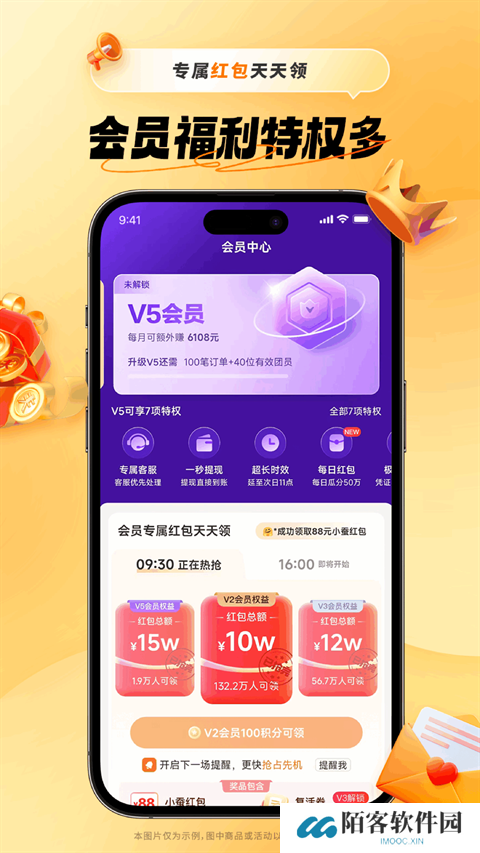 小蚕惠生活
