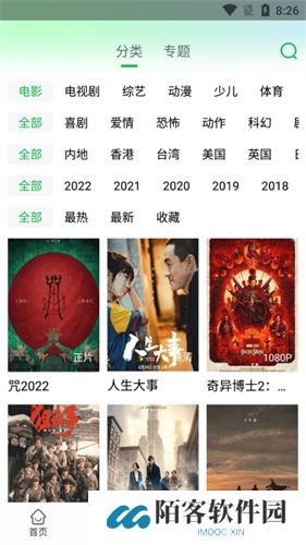蜂鸟影视大全