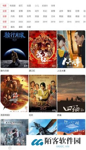 河马视频追剧