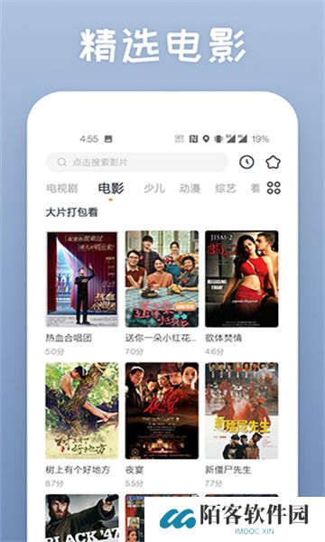 蕾丝视频app