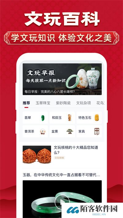 微拍堂