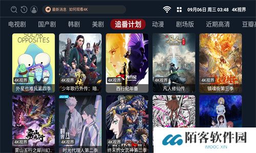 特狗tv