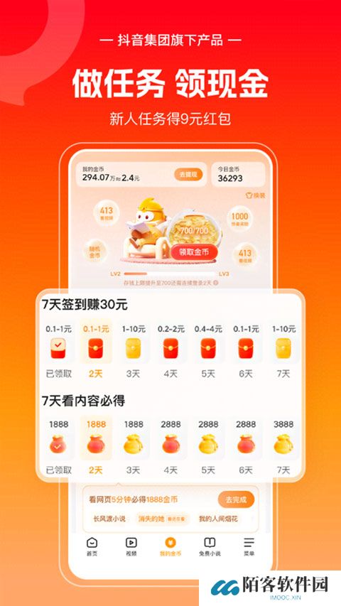 悟空浏览器app