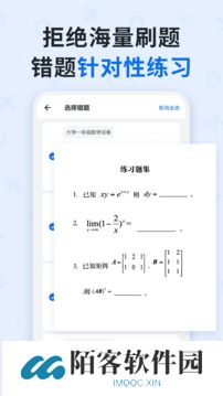 蜜蜂试卷正版